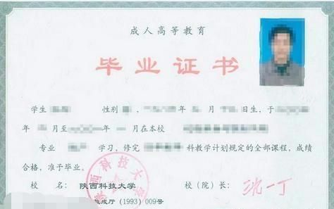 國(guó)家承認(rèn)全日制自考本科的學(xué)歷嗎