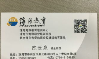佛山大學本科自考報名中心