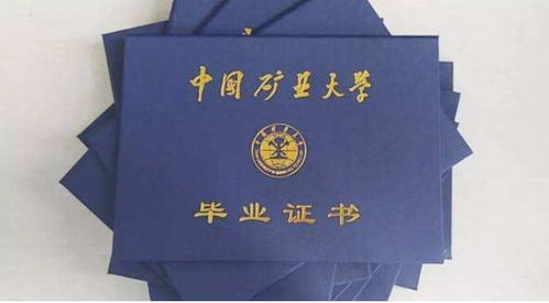 自考本科成績單有沒有學分