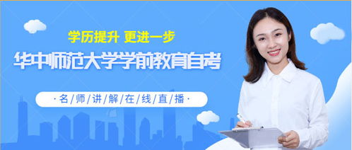 襄陽自考本科培訓機構