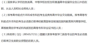河南科技大學(xué)自考本科咨詢電話