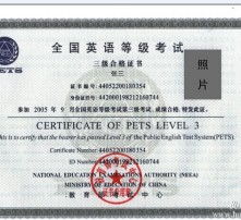自考本科考試英語翻譯