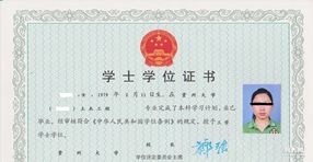 自考貴大本科學歷好考