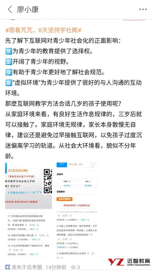 自考本科時(shí)間查詢網(wǎng)站