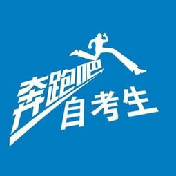 自考本科報(bào)培訓(xùn)班沒(méi)