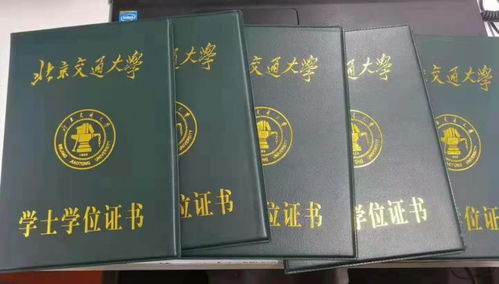 自考本科學(xué)位證編號(hào)規(guī)則
