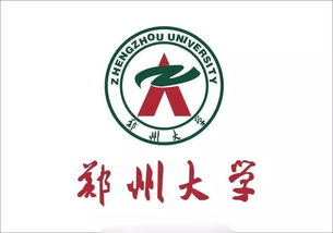鄭州大學法律自考本科