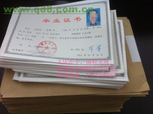 自考本科怎么網(wǎng)上交費(fèi)