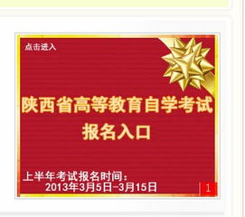 醫(yī)學(xué)檢驗(yàn)專業(yè)怎么自考本科