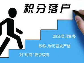 自考本科落戶國(guó)家承認(rèn)嗎