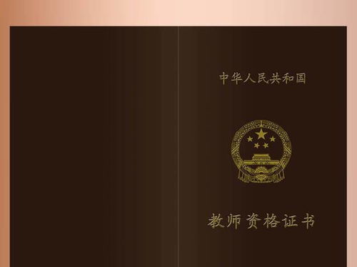 自考本科報(bào)考執(zhí)業(yè)證書(shū)