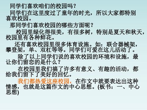 如何指導(dǎo)學(xué)生將作文寫(xiě)具體,作文如何指導(dǎo)學(xué)生去寫(xiě),如何指導(dǎo)學(xué)生寫(xiě)想象作文