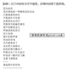 一片落葉經(jīng)過校園作文800字,秋天的一片落葉作文,一片落葉作文300字