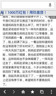 英語作文老師學生校園里關(guān)系