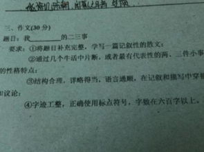 三年級(jí)語文作文秋天的校園,三年級(jí)語文作文我的校園,語文作文校園一景