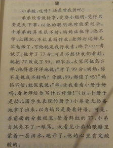 我的校園生活酸甜苦辣作文400字左右,我的校園生活作文400字四年級(jí),我的校園生活作文400字左右