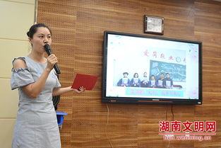 小學關于文明校園的作文