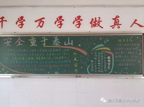 關愛生命快樂成長防校園欺凌作文