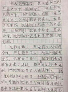 我們的校園四年級300字作文怎么寫,我們的校園作文300字三年級作文怎么寫,我們的校園二年級作文怎么寫