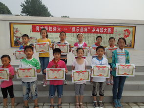 校長和同學(xué)們在校園舉行了乒乓球大賽寫作文