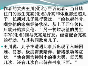 反對校園欺凌創(chuàng)建和諧校園內(nèi)容,預(yù)防校園欺凌創(chuàng)建和諧校園作文,杜絕校園欺凌創(chuàng)建和諧校園手抄報(bào)