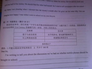 你對(duì)帶手機(jī)進(jìn)校園怎么看英語作文