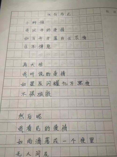 書香潤(rùn)澤校園閱讀幸福人生作文