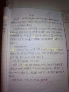 作文,描寫,校園,黃角樹