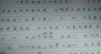 青春戀愛校園作文650字