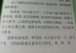 你好,我的校園作文500字,你好初中為題作文500字,初中,你好作文500字