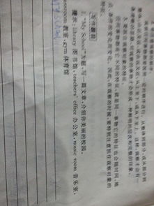 以手機(jī)該不該進(jìn)校園為題寫一篇作文
