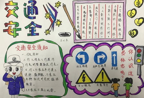 大手拉小手共創(chuàng)文明校園手抄報(bào)內(nèi)容,大手拉小手創(chuàng)建文明校園手抄報(bào)內(nèi)容,大手拉小手文明進(jìn)校園手抄報(bào)內(nèi)容