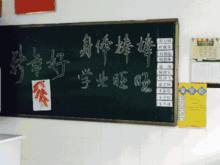 歡聲笑語(yǔ)滿(mǎn)校園作文六級(jí)五百字