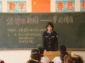 法制活動進校園心得體會作文