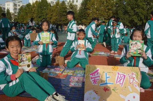 作文校園書市
