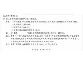 題目秋天的校園寫個(gè)作文300字作文三級(jí)