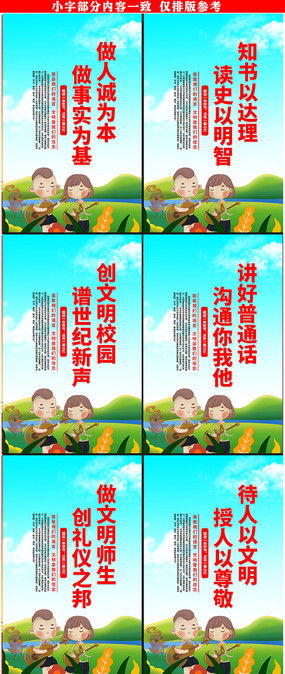 作文,長(zhǎng)廊,校園