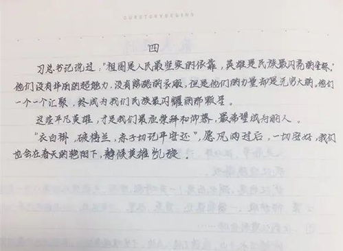 對大學(xué)校園的感受作文,初到大學(xué)校園的感受作文,進入大學(xué)校園的感受作文