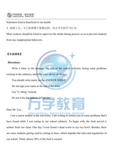 關于校園生活的英語小作文