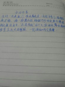 有關于校園作文的開頭