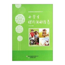 建設(shè)和諧校園小學(xué)生作文