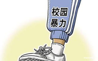 校園網(wǎng)絡(luò)暴力英語作文