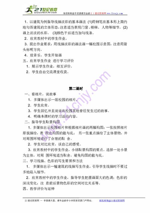 三年級作文我們的校園真美啊,小學三年級作文我們的校園真美,我們的校園真美啊作文怎么寫
