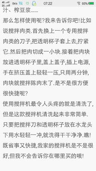 五級感恩校園演講稿1000字作文