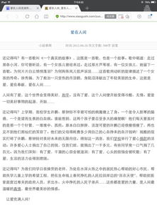 愛(ài)在身邊流淌作文500字,愛(ài)在心中流淌作文500字,充滿愛(ài)的校園作文500字
