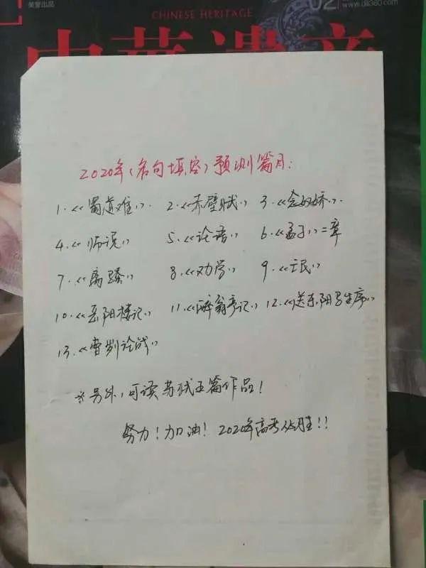 我愛我的校園教師作文600字作文