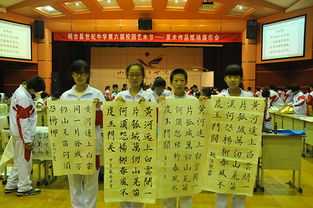 第六屆校園藝術節(jié)作文