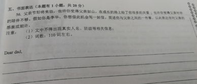 作文,結尾,開頭,感謝