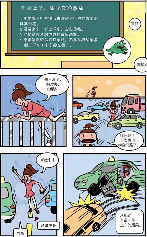 作文,打架,校園