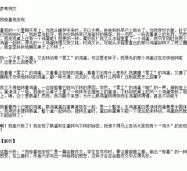 校園是我們成長的地方作文